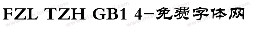 FZL TZH GB1 4字体转换